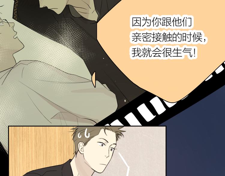 第14话 真心40
