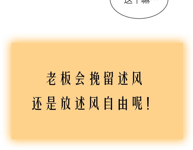 第22话 一起回去吧95