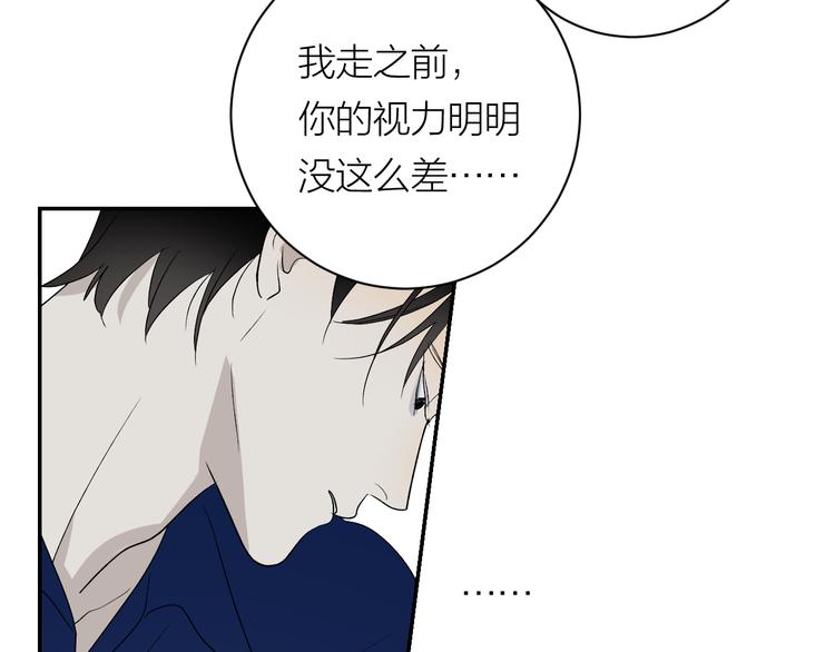 第36话 不能靠近的理由57