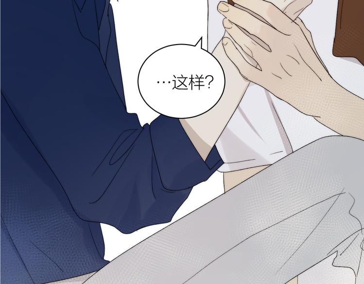 第36话 不能靠近的理由52