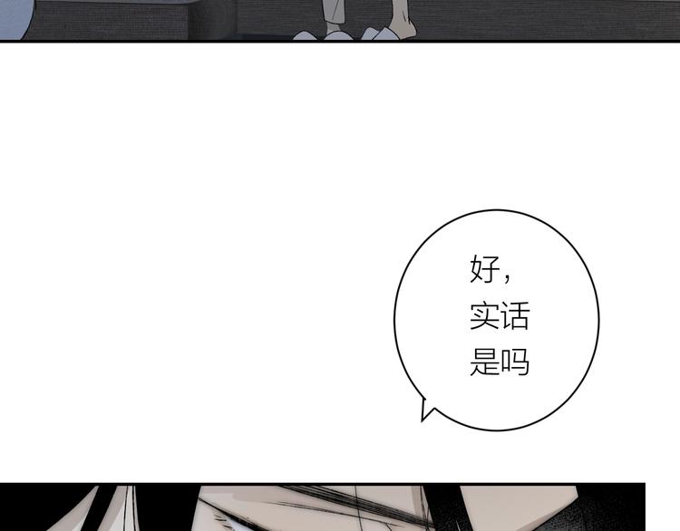 第38话 等待61