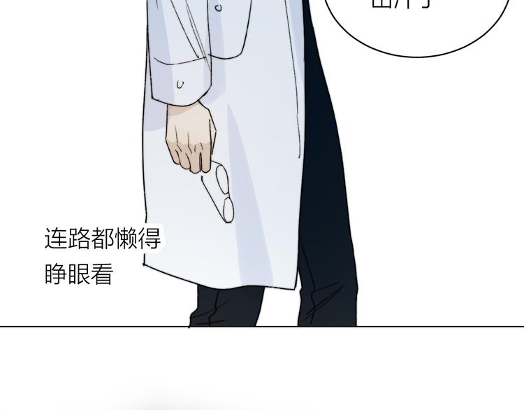 第5话 头破血流？！61