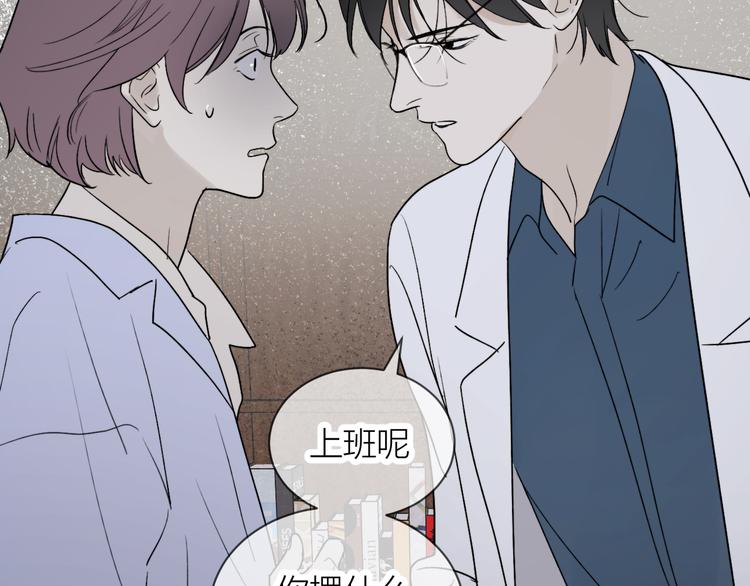 第31话 我不想你16