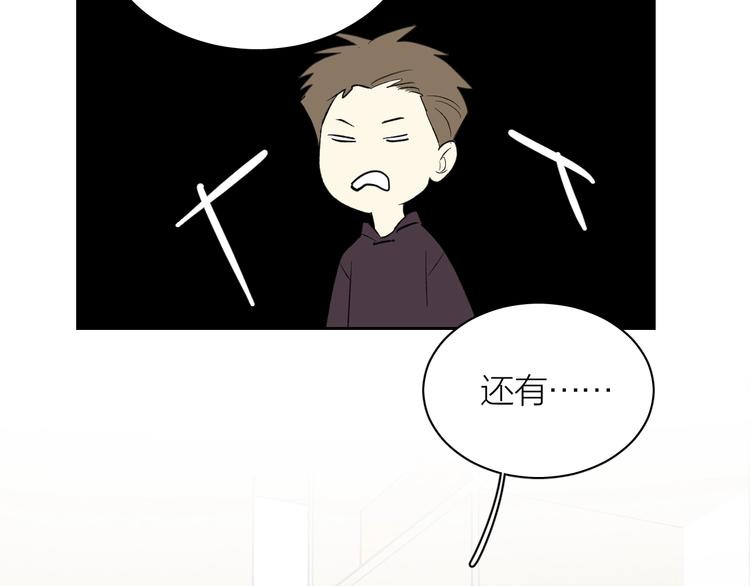 第6话 抓住要害！㊙44