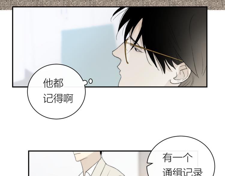 第40话 真相9
