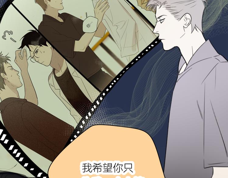 第14话 真心37