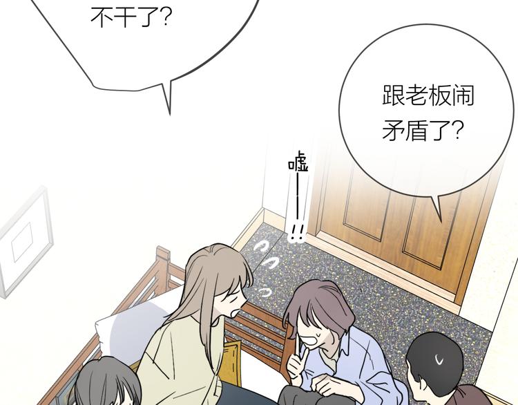第31话 我不想你5