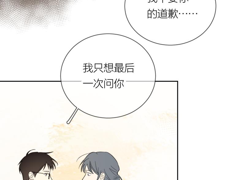 第14话 真心68