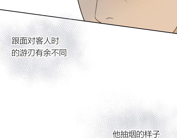 第27话 停电36