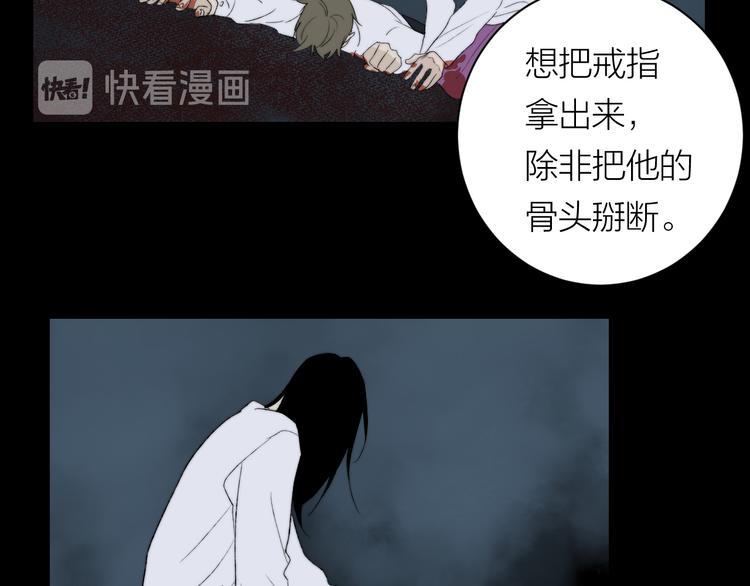 第41话 放下13