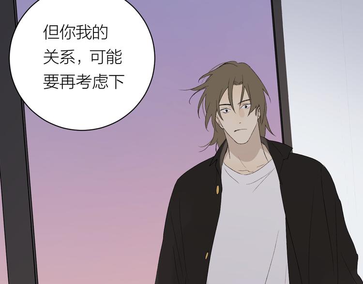 完结篇 一直赖着你38