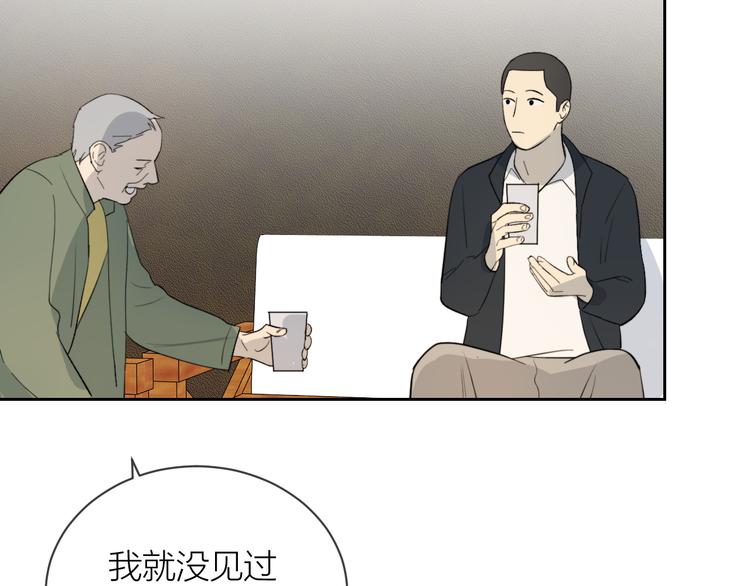第24话 秘密87