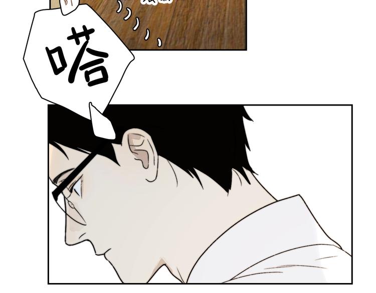 第4话 是·秘·密·哦⚠️68