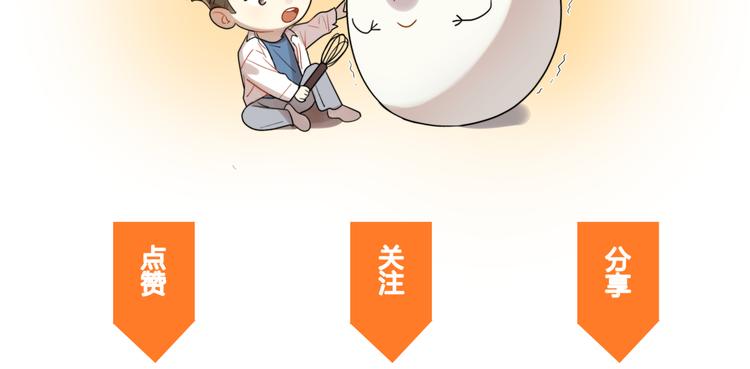 第19话 我都懂的101