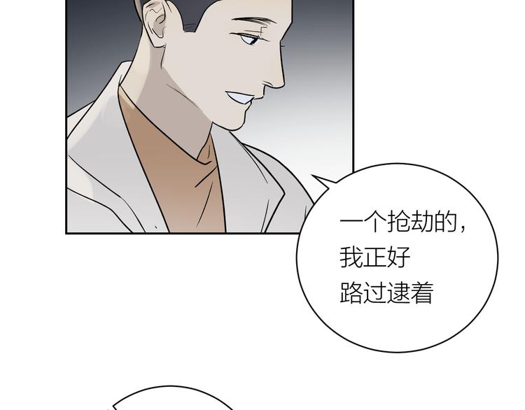 第33话 为你而停留22
