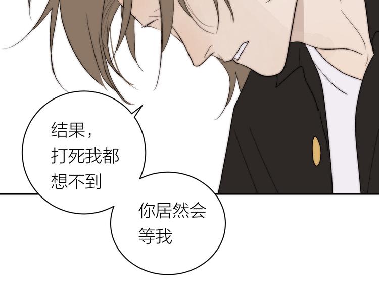 完结篇 一直赖着你62
