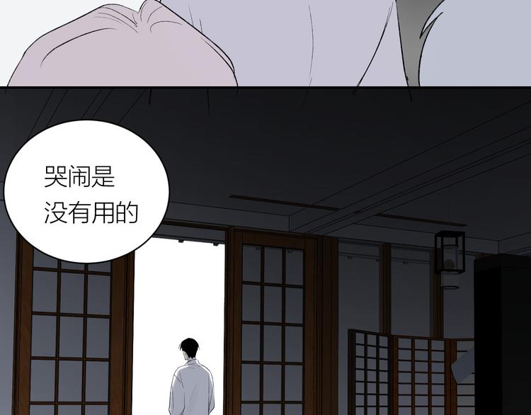第38话 等待85