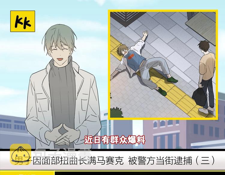 序章 一场碰瓷一份缘OuO0