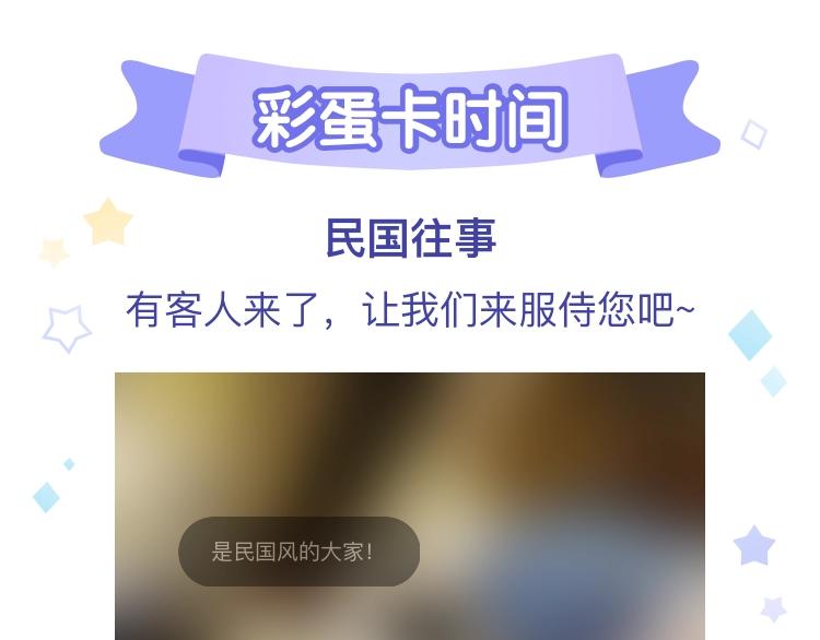 完结篇 一直赖着你128