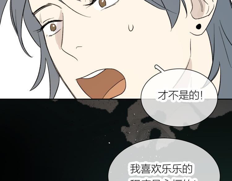 第14话 真心22