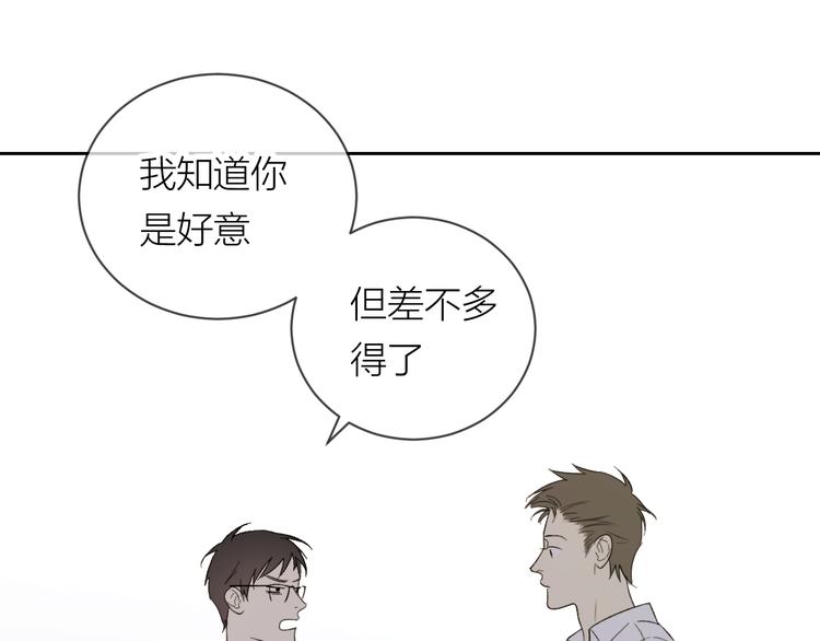第16话 一起回去吧64