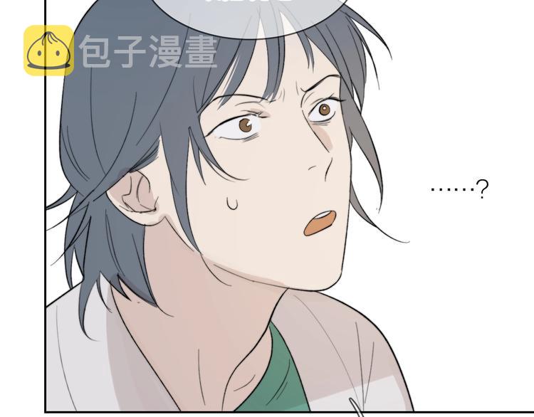 第13话 非同事关系76