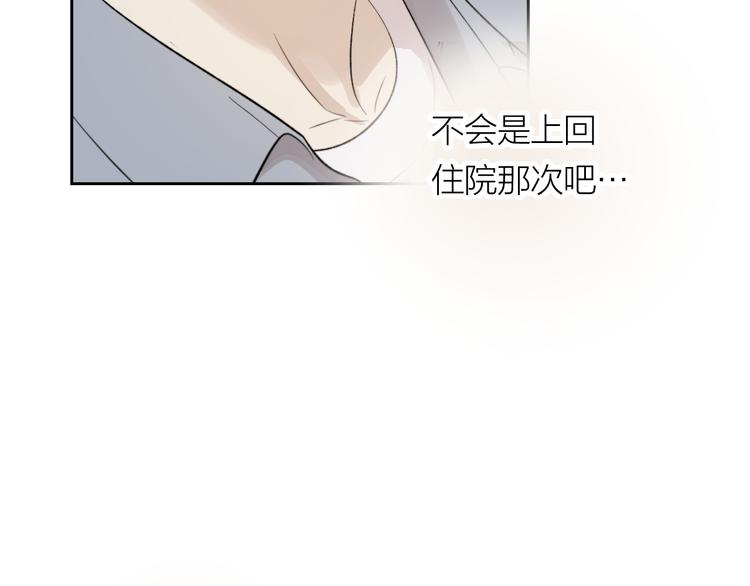 第17话 安慰40