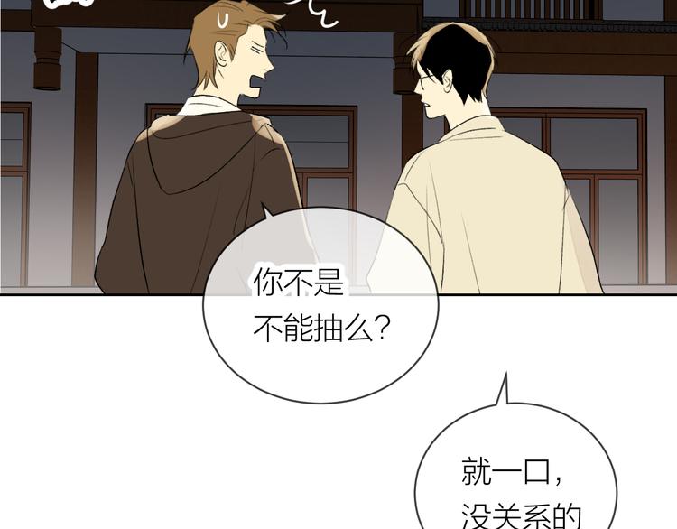 第26话 陪你91