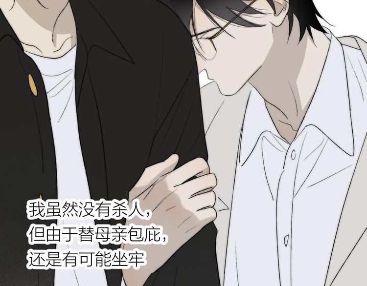 第39话 决定49