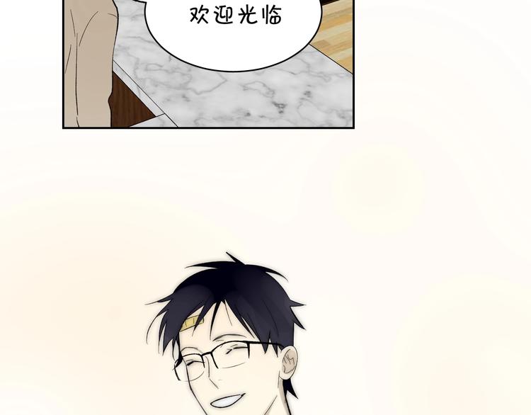 第6话 抓住要害！㊙61