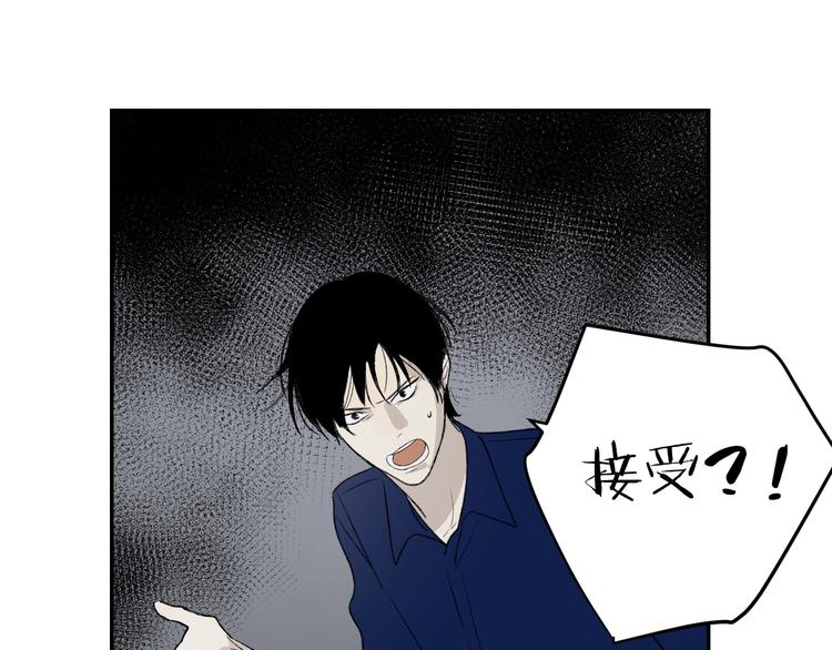 第37话  谎言和真名47