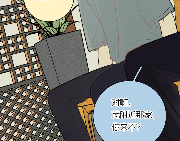 第8话 别害羞啦！11