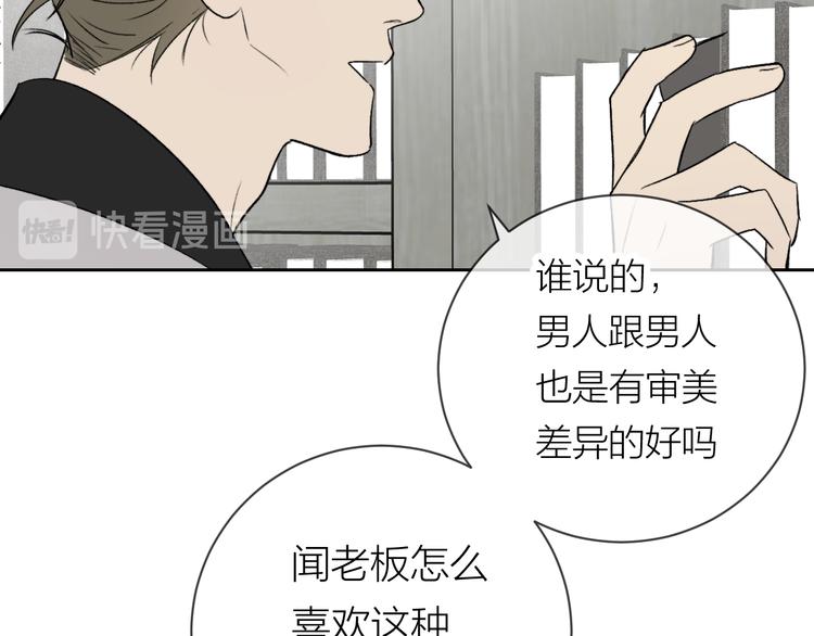 第28话  试探62