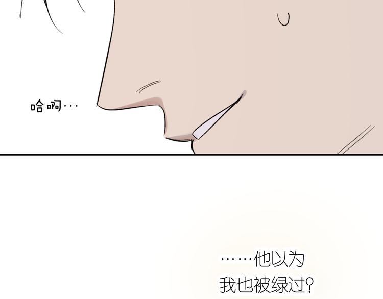 第19话 我都懂的81