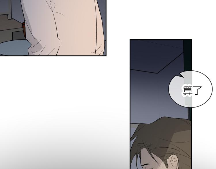 第27话 停电26