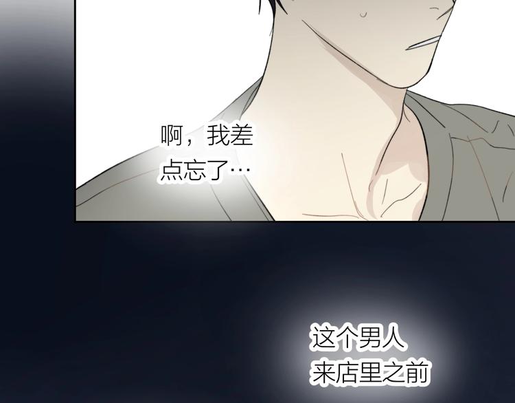 第8话 别害羞啦！51