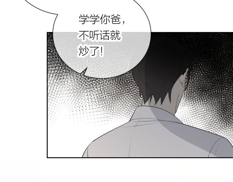 第24话 秘密66