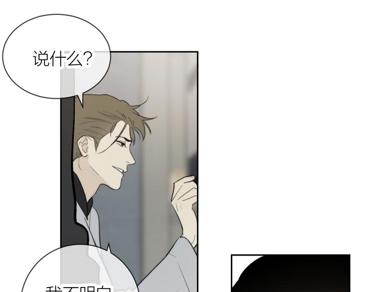 第29话 袒露20