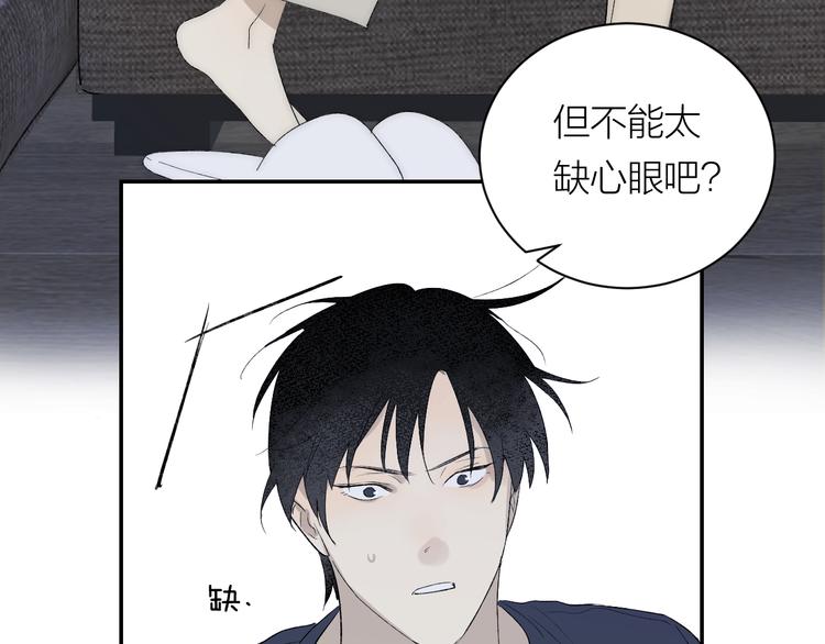 第38话 等待38