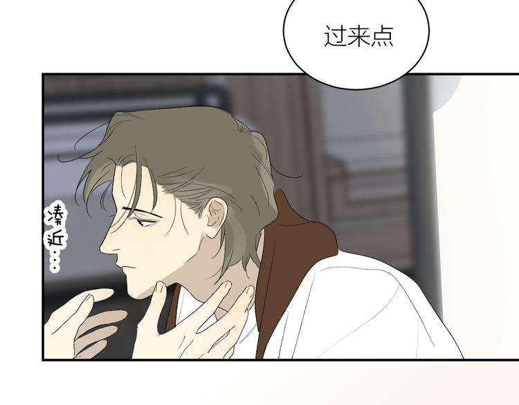 第36话 不能靠近的理由35