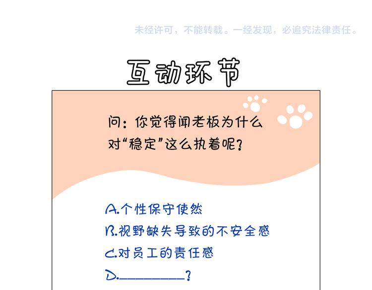 第16话 一起回去吧96