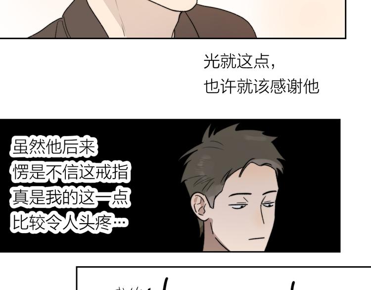 第5话 头破血流？！22