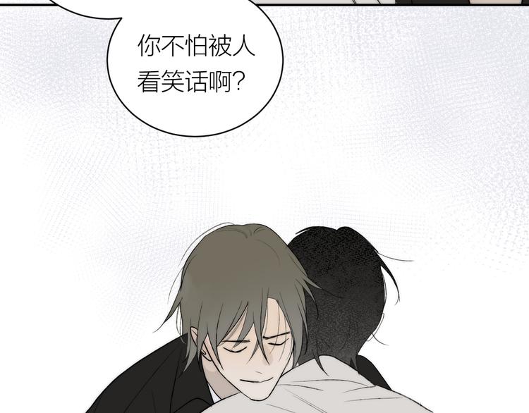 第39话 决定74