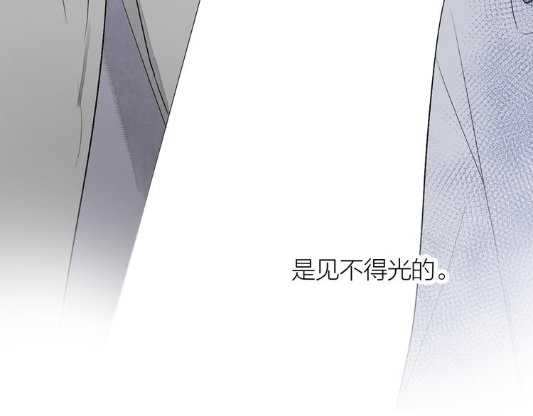第27话 停电93
