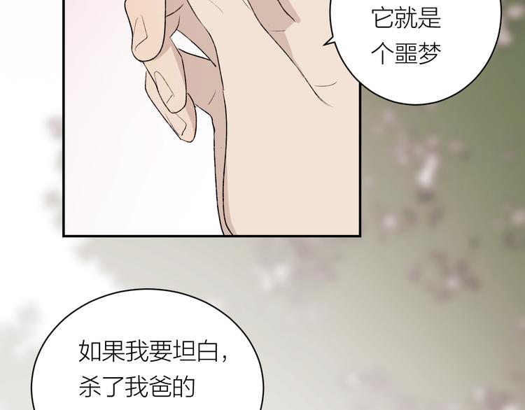 第41话 放下21