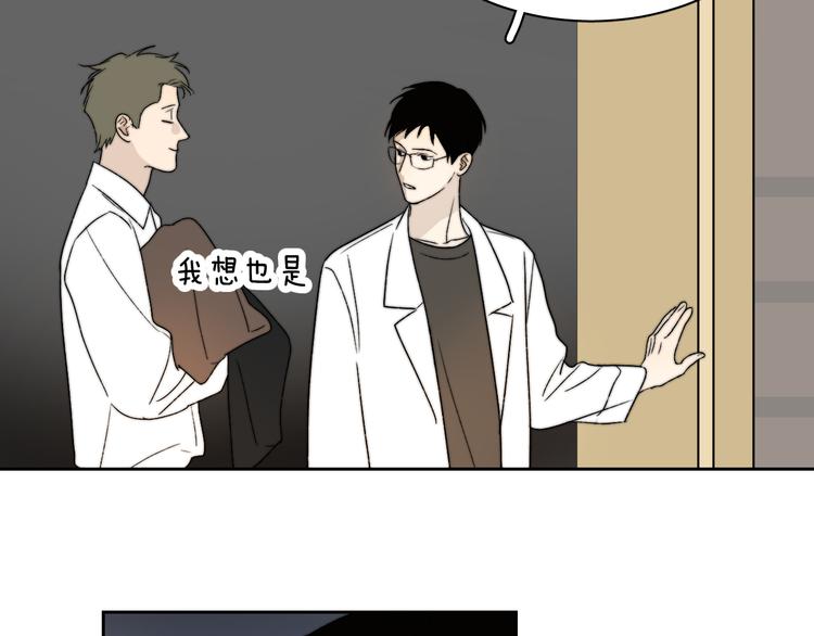 第4话 是·秘·密·哦⚠️58