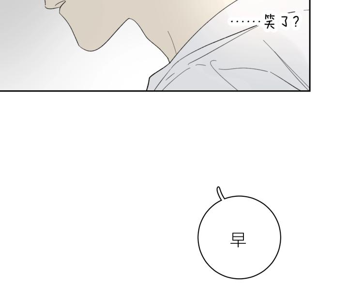 第10话 错错错是我的错11