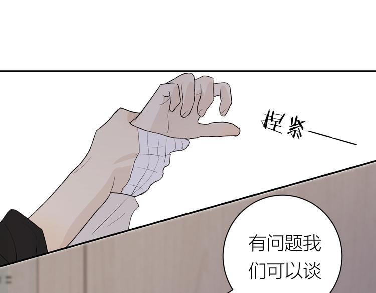 完结篇 一直赖着你44