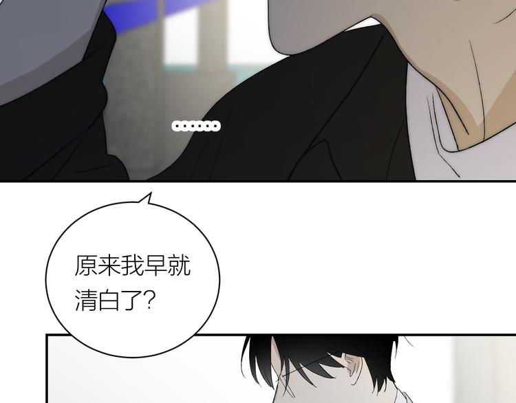 第40话 真相43