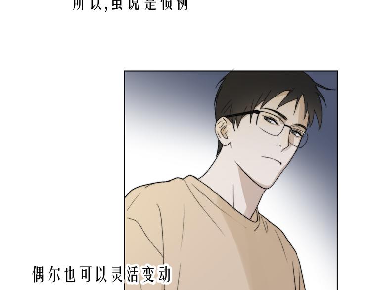 第1话 碰瓷？！34